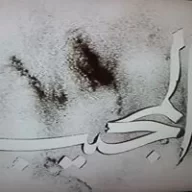 Fatma DEMİR KARAGÖZ
